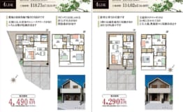 安城市里町　裏